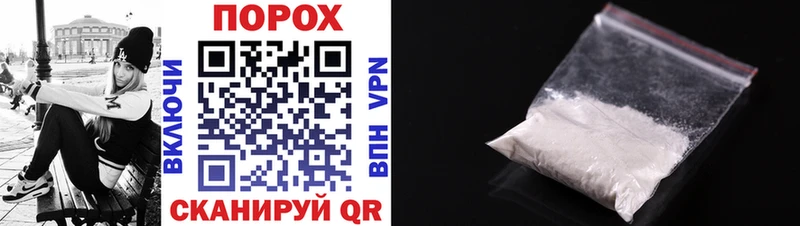 купить закладку  Пугачёв  Амфетамин VHQ 