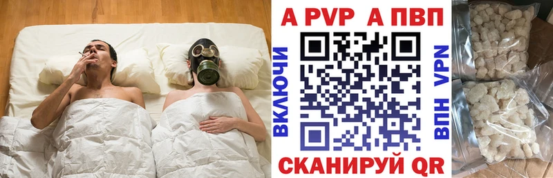 наркошоп  Пугачёв  A PVP Crystall 