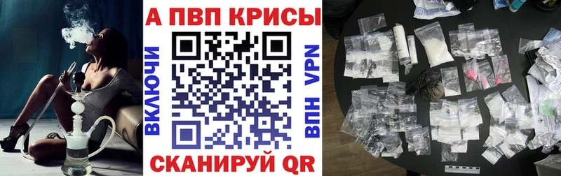 Alpha PVP VHQ Пугачёв