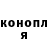 Cocaine Перу Luda Gergus