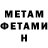 Кетамин VHQ Tetiana Barnard