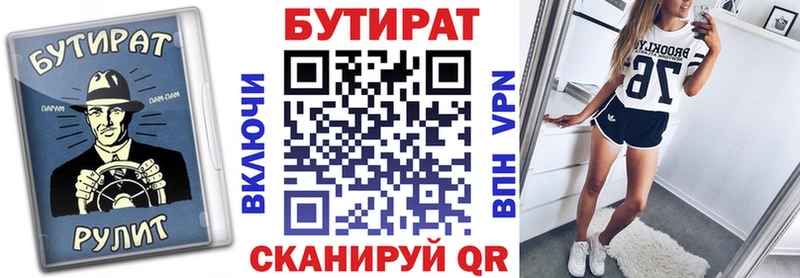 Бутират оксибутират  Пугачёв 