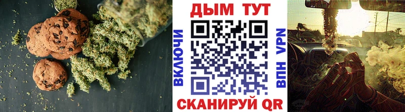 Cannafood марихуана Пугачёв