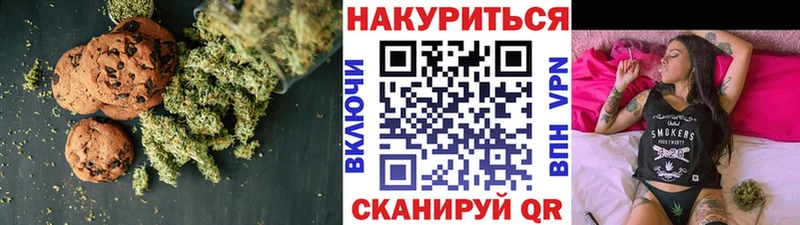 Canna-Cookies марихуана  Пугачёв 