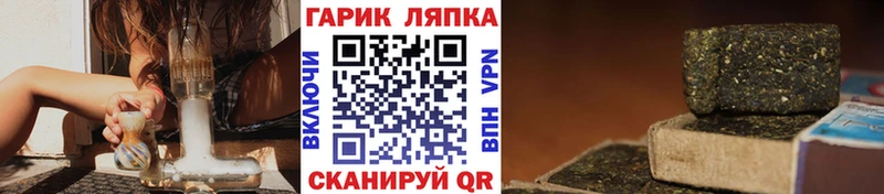 ГАШ убойный  где найти наркотики  Пугачёв 