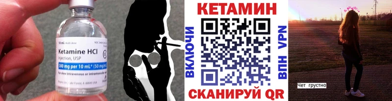 Кетамин ketamine  купить наркотик  blacksprut   Пугачёв 