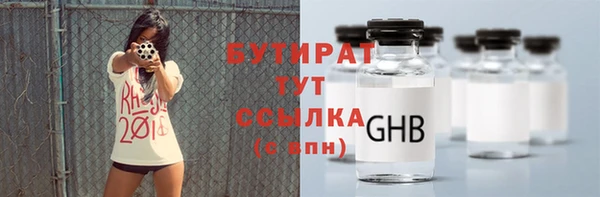 герыч Арсеньев