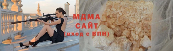 герыч Арсеньев