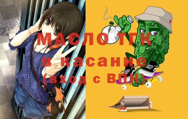 ГАЛЛЮЦИНОГЕННЫЕ ГРИБЫ Армянск