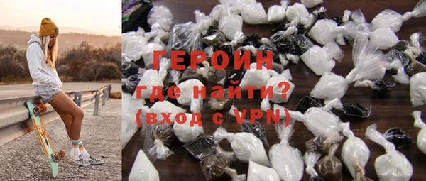 герыч Арсеньев