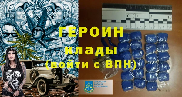 ГАЛЛЮЦИНОГЕННЫЕ ГРИБЫ Армянск