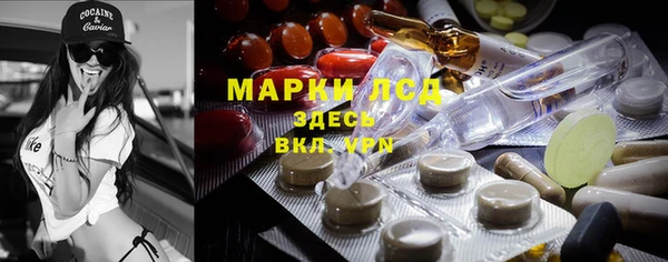 ГАЛЛЮЦИНОГЕННЫЕ ГРИБЫ Армянск