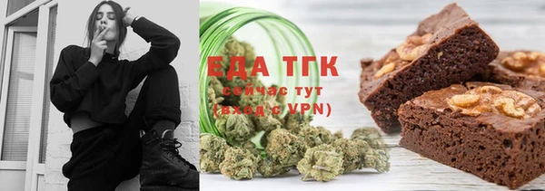 ГАЛЛЮЦИНОГЕННЫЕ ГРИБЫ Армянск