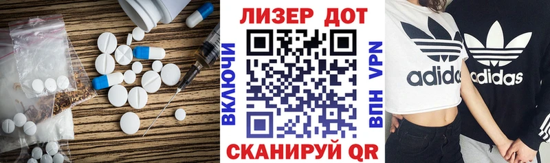 LSD-25 экстази кислота  Пугачёв 