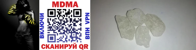 МДМА crystal  купить наркотик  Пугачёв 