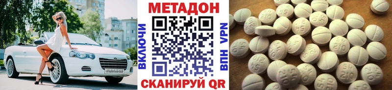 blacksprut маркетплейс  наркотики  Пугачёв  МЕТАДОН VHQ 