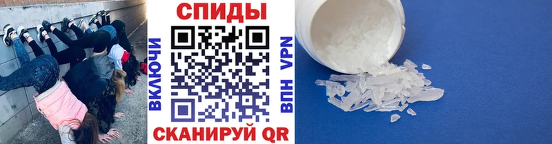 МЕТАМФЕТАМИН винт hydra ONION Пугачёв
