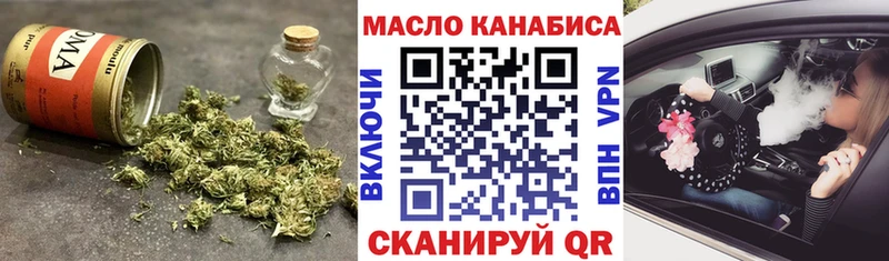 Дистиллят ТГК вейп с тгк  Пугачёв 